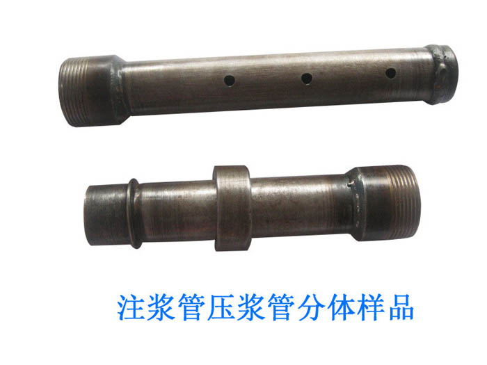 聲測注漿一體管
